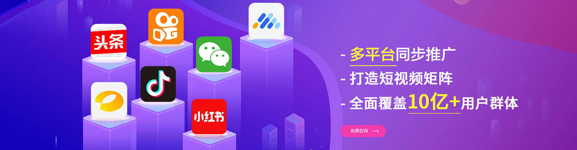 江陵百度竞价推广