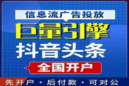 百度推广排名实战分享：中小企业如何低成本高效投放